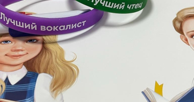 Награждение