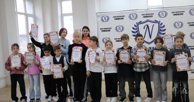 Ура! Каникулы!