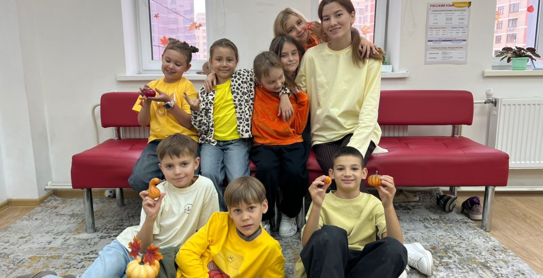 День в жёлтом