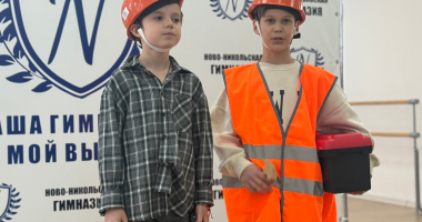 Голоса будущего