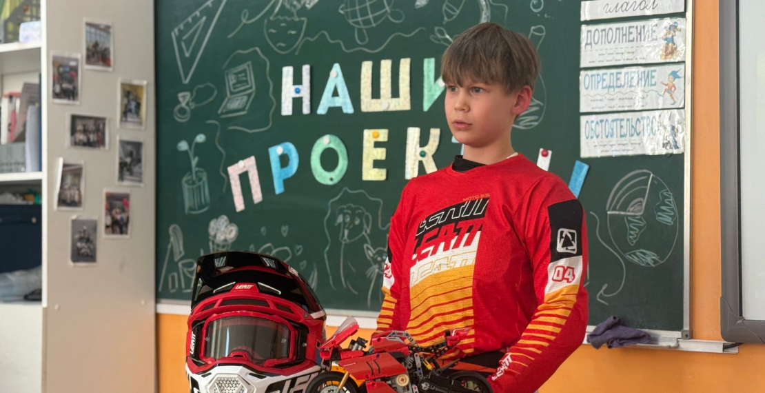 Проектная конференция